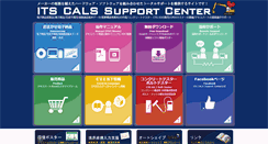 Desktop Screenshot of cals-web.net