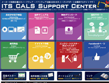 Tablet Screenshot of cals-web.net